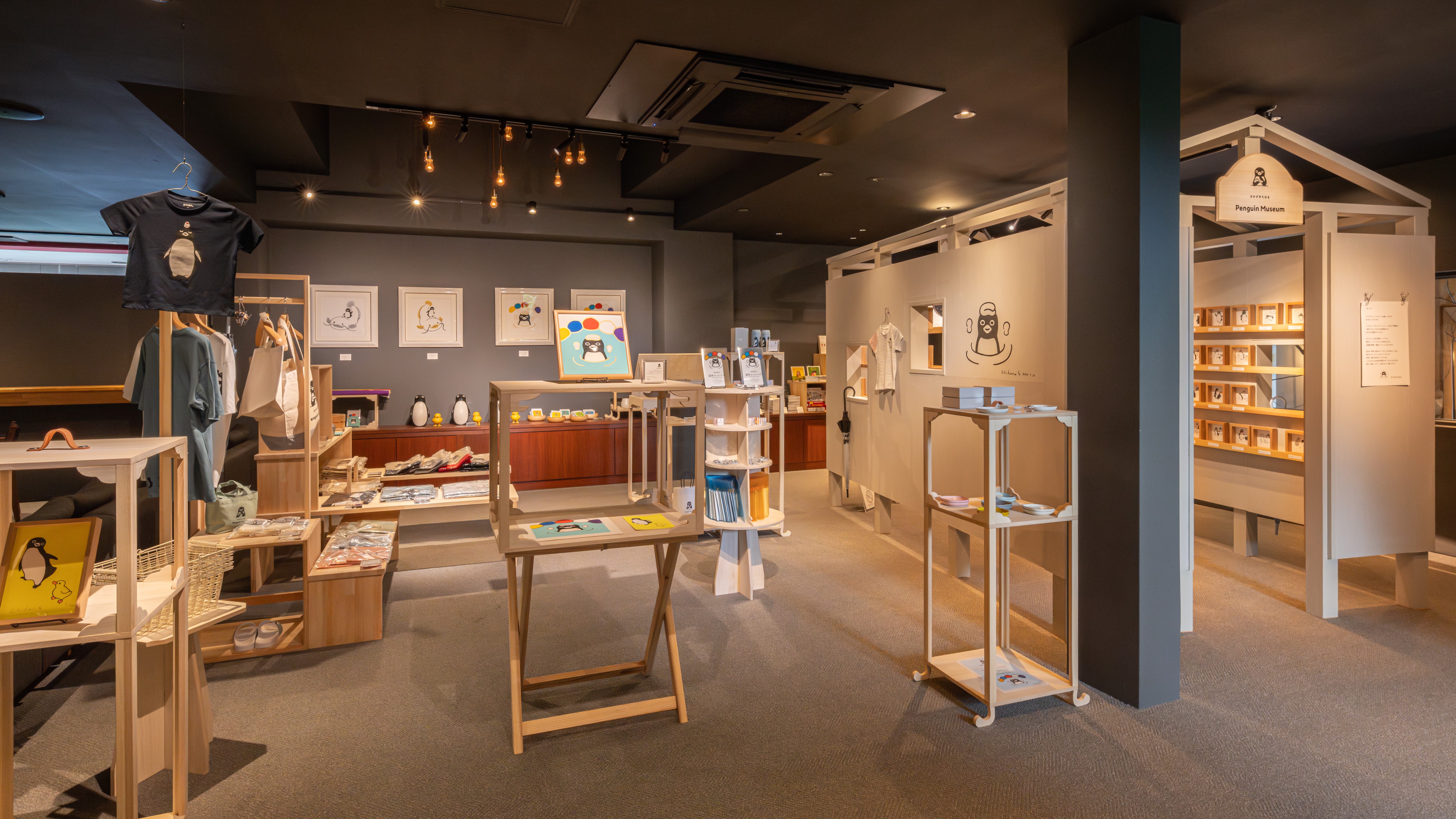 さかざきちはるペンジンミュージアム