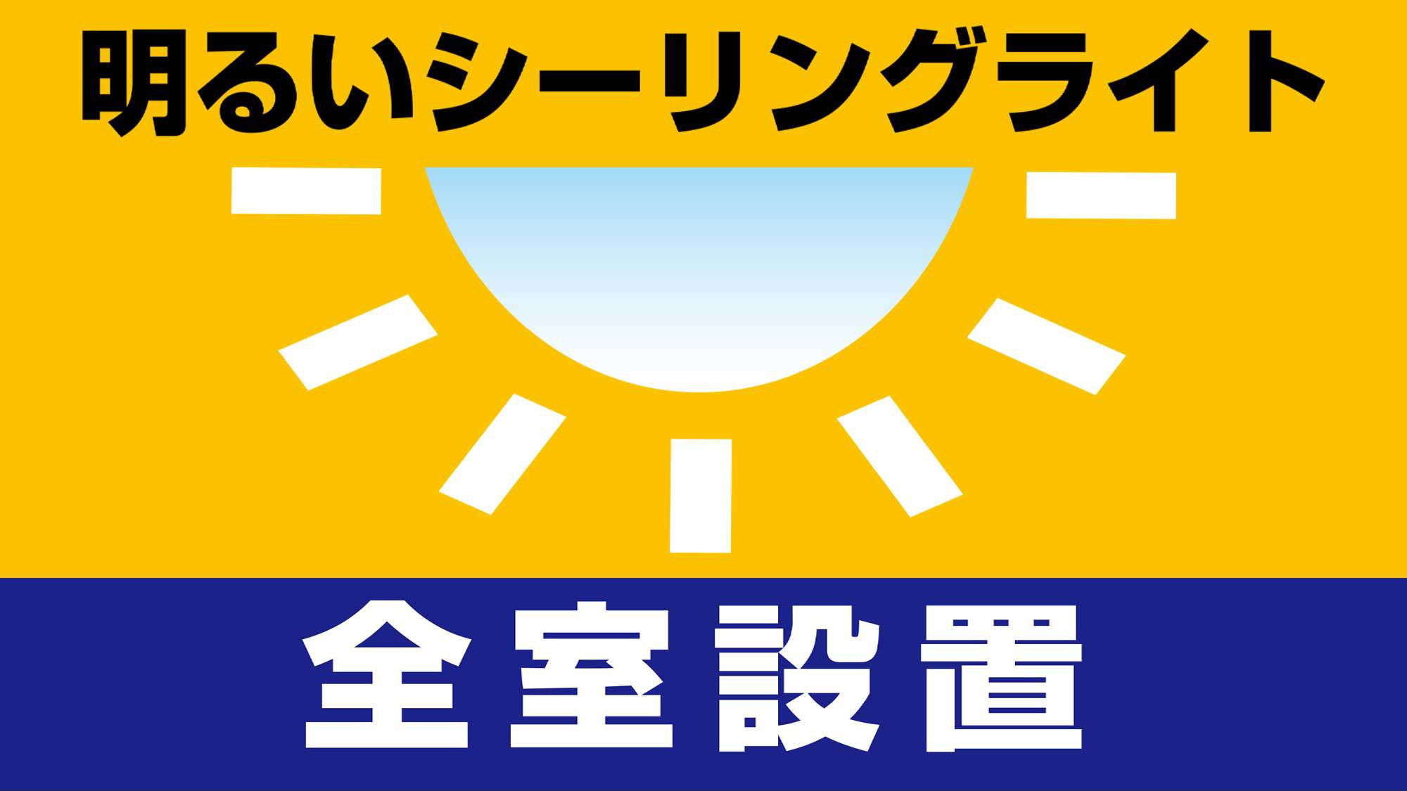 2連泊以上♪清掃不要なエコプラン（素泊まり）◆掛川駅徒歩約4分◆全室駐車場(1泊1台300円)