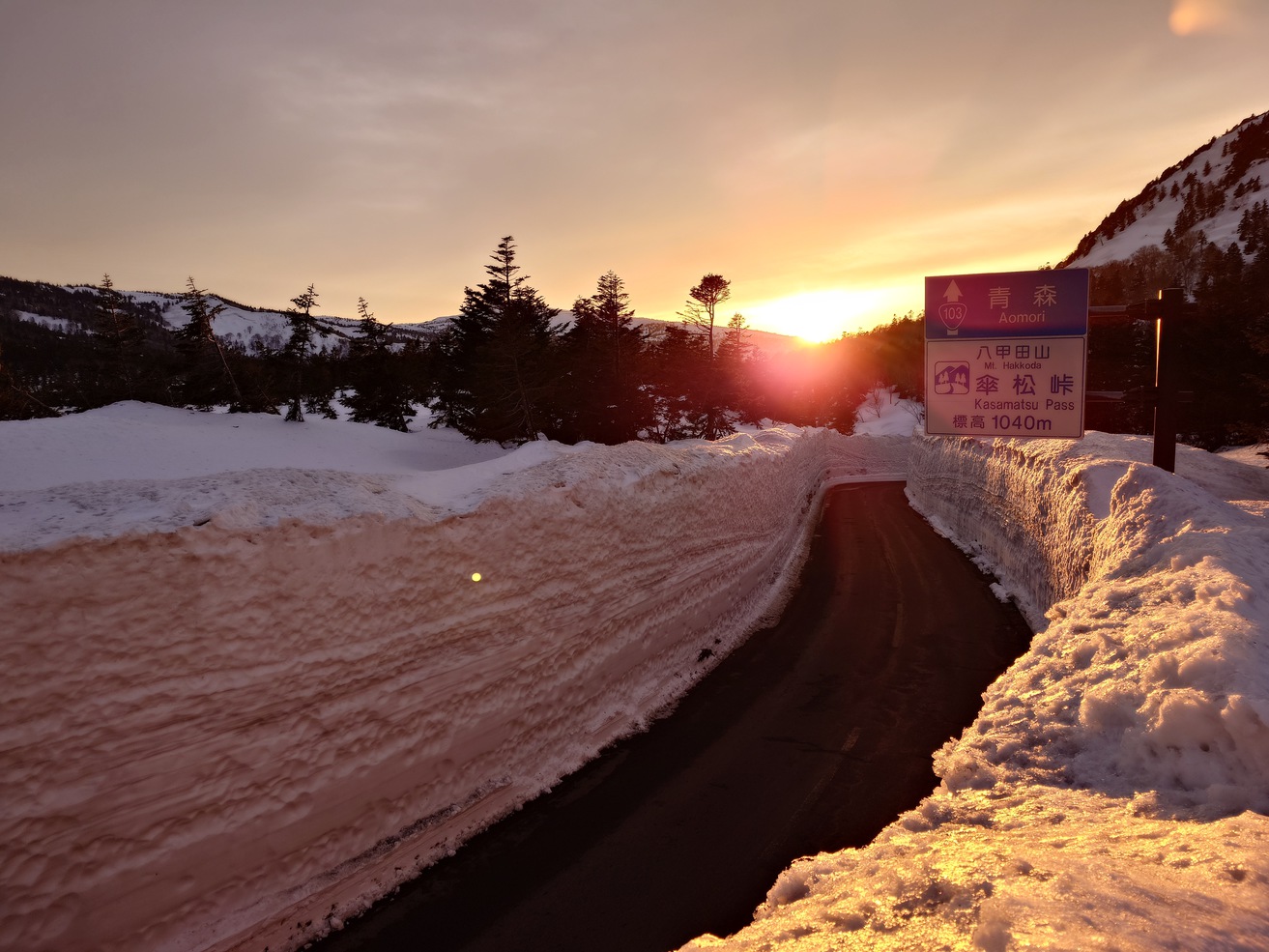 【楽天スーパーSALE】【フレンチ×スタンダード】青森の旬を味わう美食フルコース