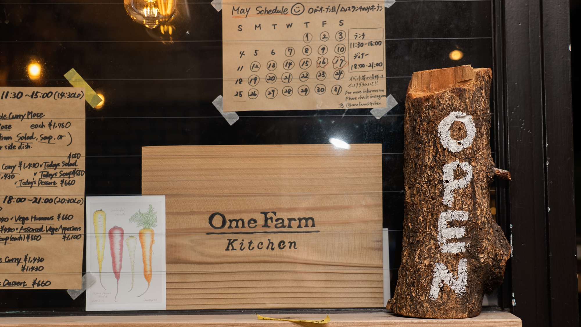 ■Ome Farm Kitchen