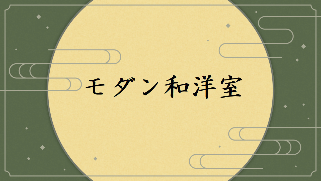 富山県のバリアフリー対応のおすすめホテル【楽天トラベル】