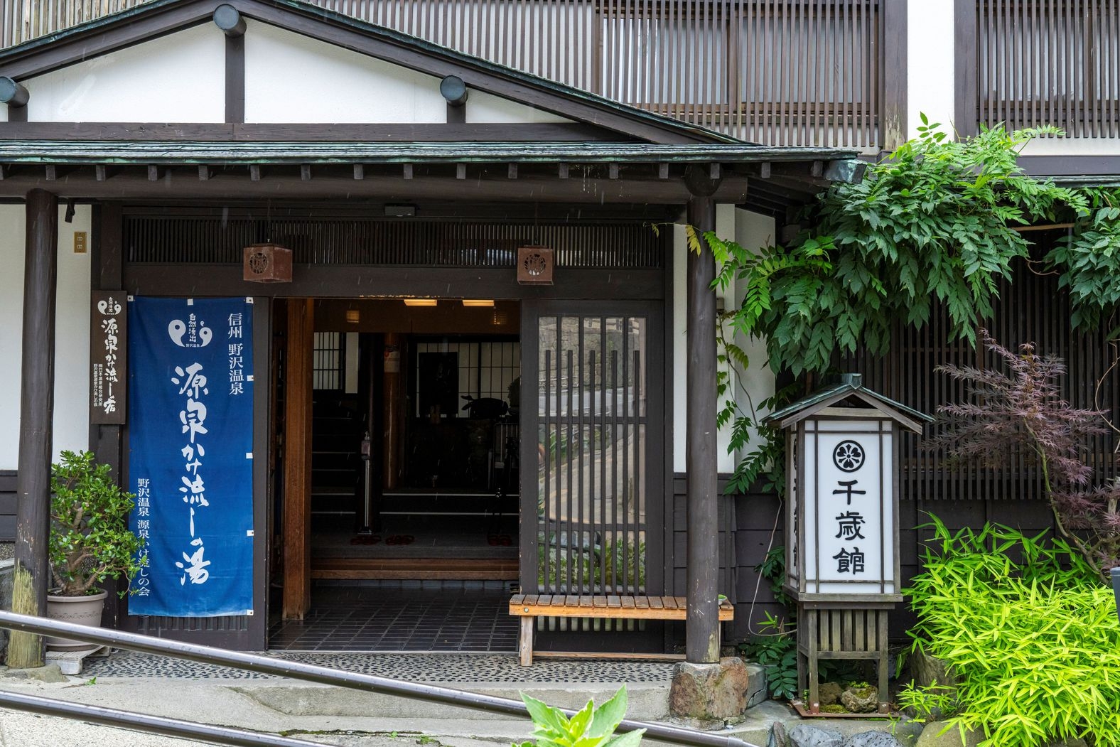 【1泊2食付】北信州野沢の旬の味覚と源泉かけ流しの湯を楽しむ！千歳館の基本プラン