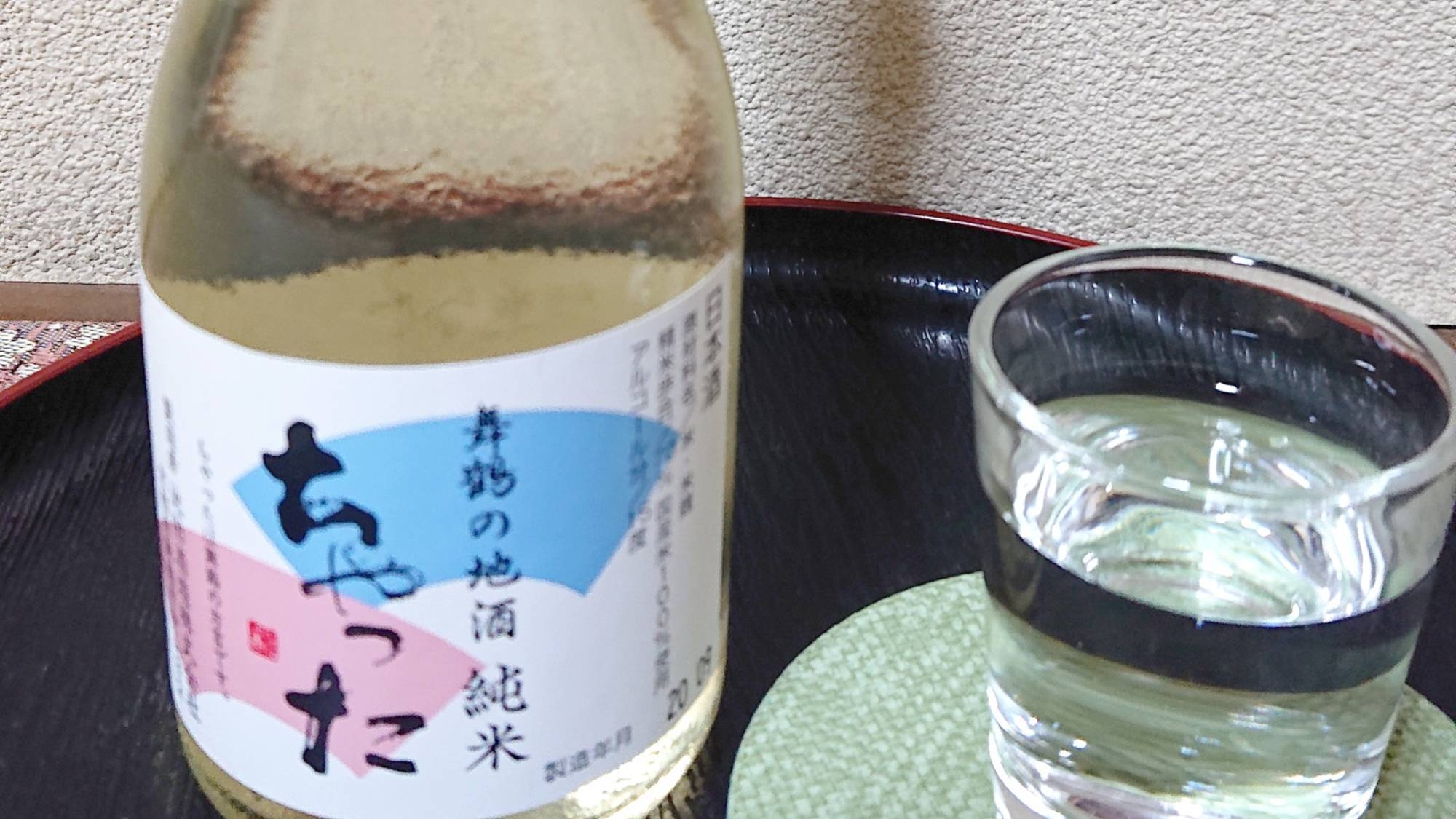 【楽天スーパーSALE】5％OFF＜舞鶴市の地酒付＞若狭湾の地魚が中心の会席≪２食付≫【お部屋食】