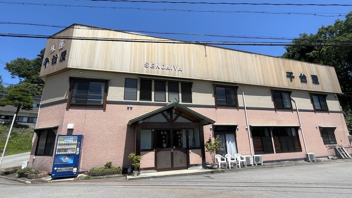 【2食＋流葉温泉入浴券付】スキーやアウトドアスポーツの後は温泉でゆったり♪飛騨の大自然の中で滞在★