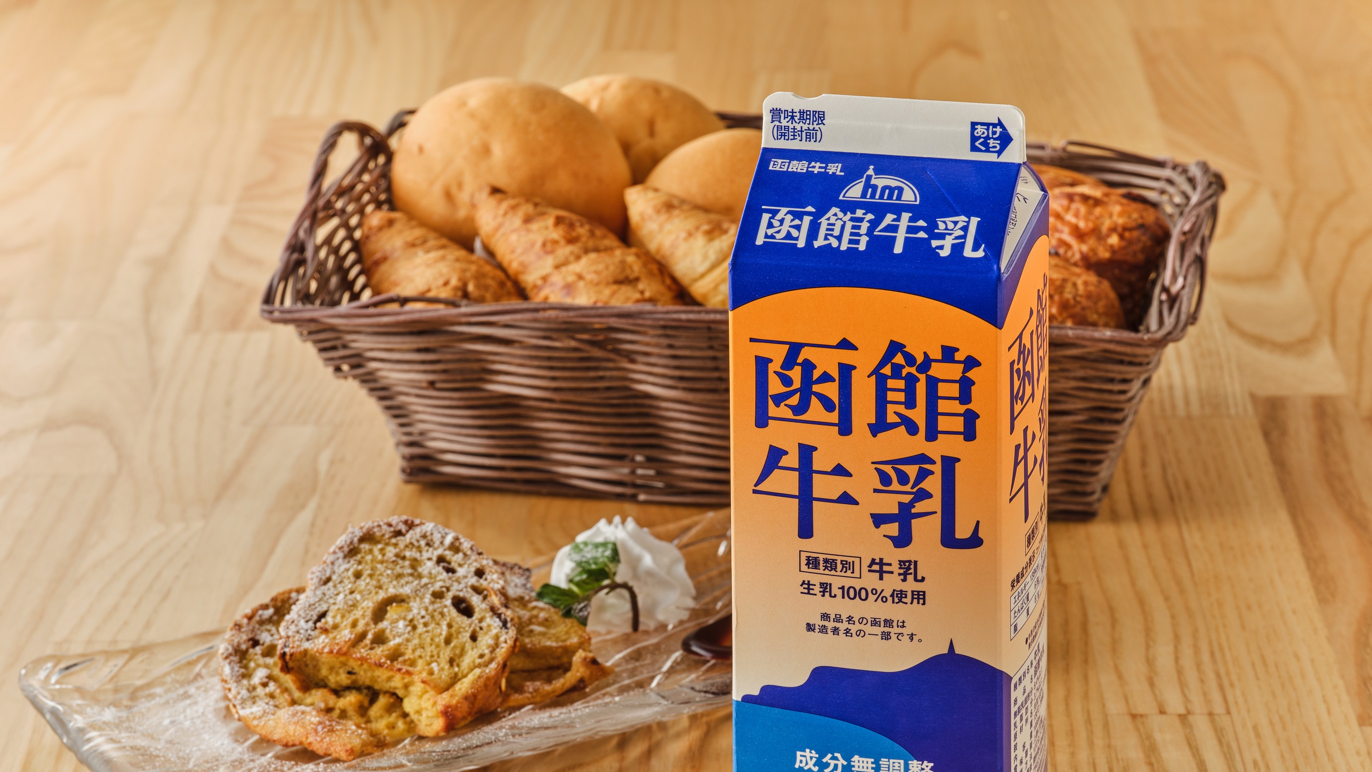 【朝食】朝食ビュッフェ盛り合わせ