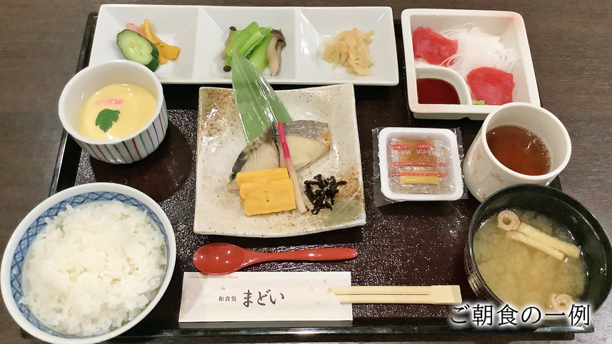 朝食の一例（2）