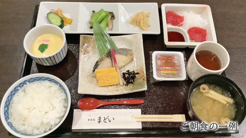 【朝食付き】館内レストラン - 懐石料理店の和定食をどうぞ、ビジネスでもファミリーでも ♪