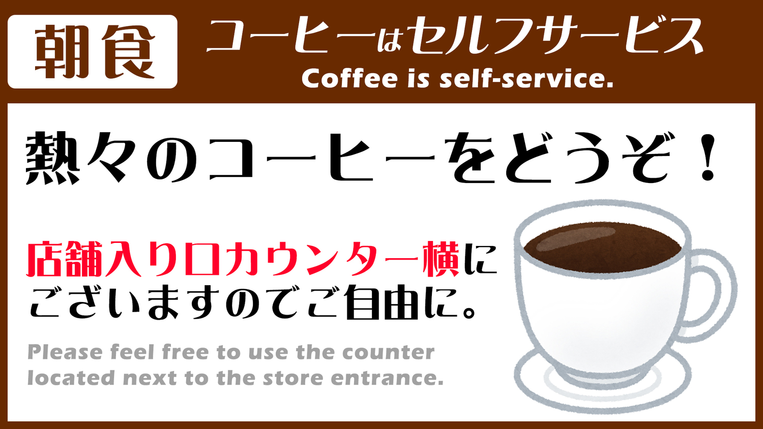 【朝食付き】館内レストラン - 懐石料理店の和定食をどうぞ、ビジネスでもファミリーでも ♪