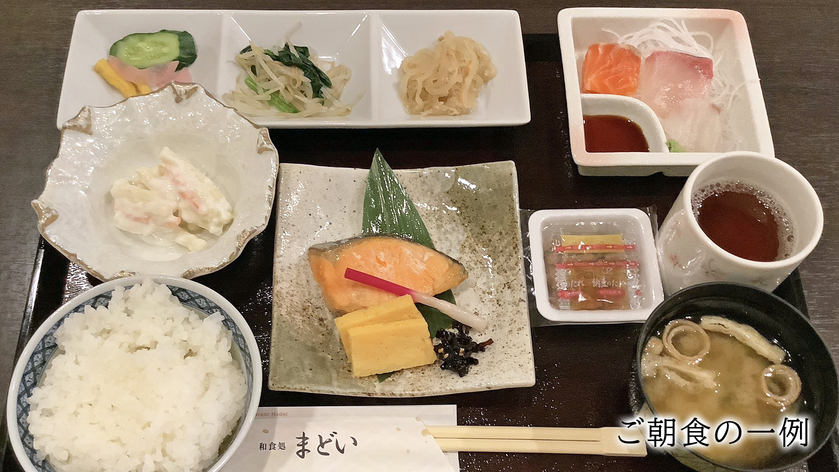 朝食の一例（１）