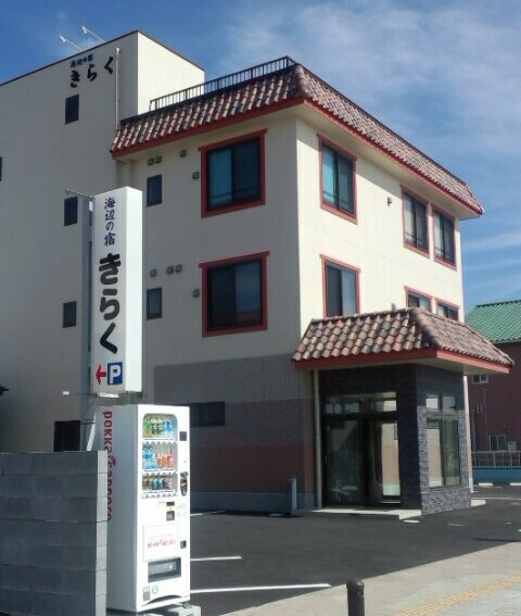 館山の格安ホテル 旅館 宿泊予約 千葉県 楽天トラベル 館山の格安ホテル 旅館 宿泊予約 千葉県 楽天トラベル