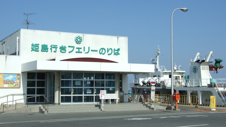 *【フェリー乗り場】伊美港から姫島港までフェリーで25分♪