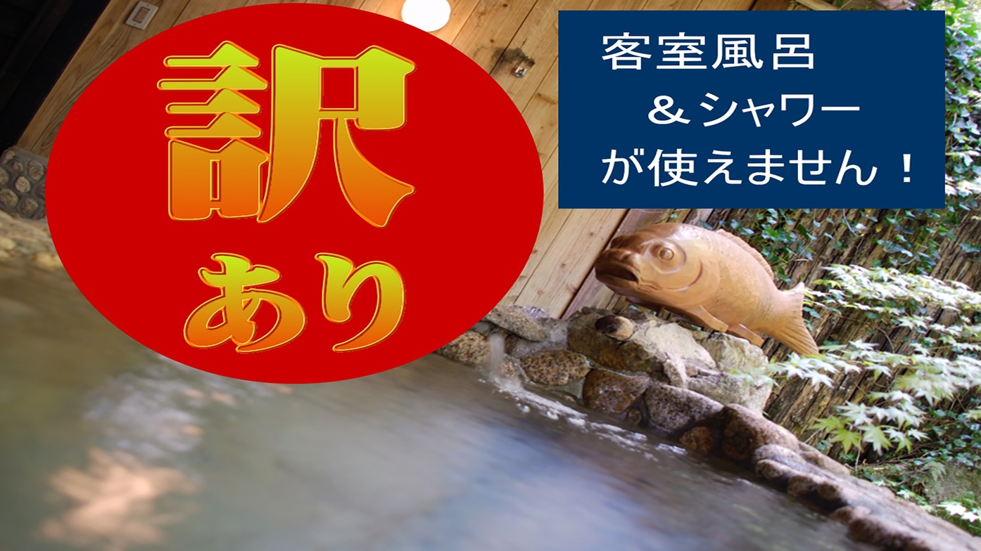 【訳あり】板長おすすめ！柔らかい赤身ときめ細やかなサシの旨味☆霜降り佐賀牛をいろりで堪能♪