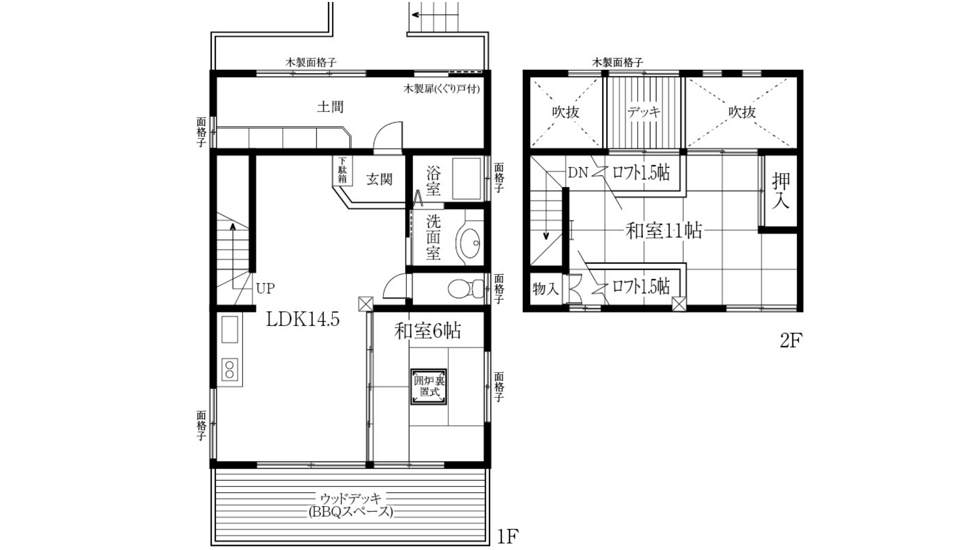 *【伍の棟 六の棟(古民家)】間取り