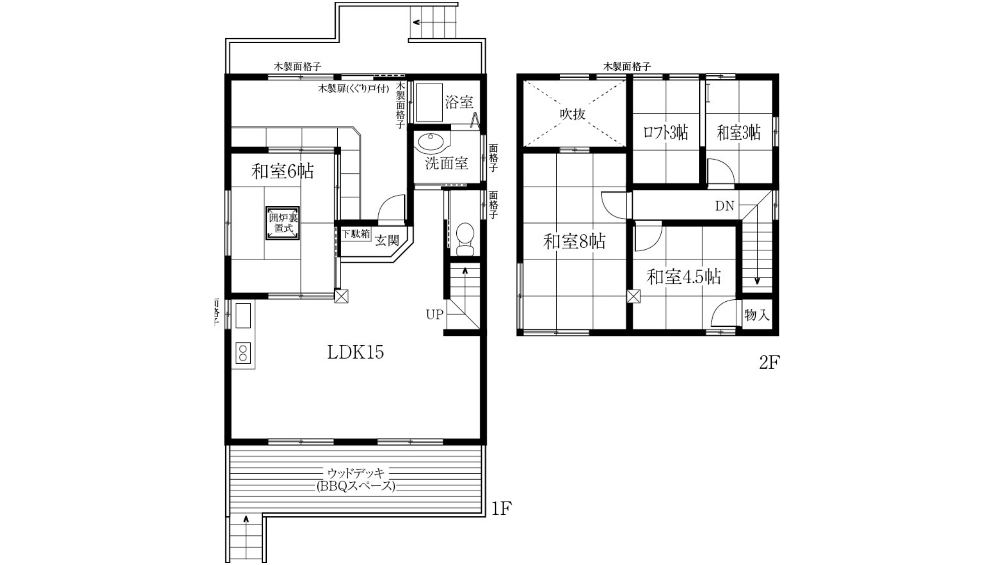 ＊【弐の棟　四の棟（古民家）】間取り