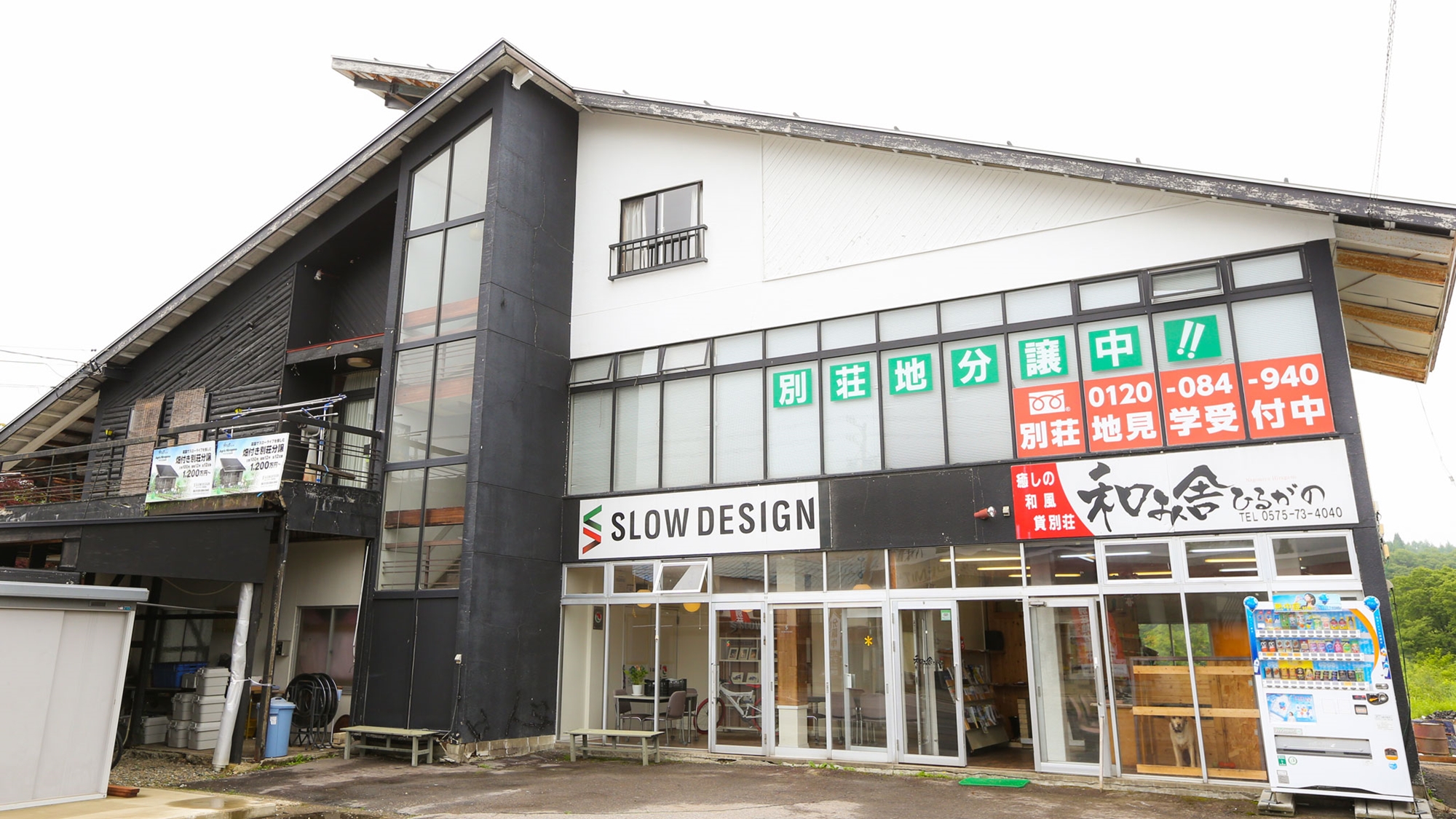 *【管理事務所】チェックインの際はこちらへお越し下さい