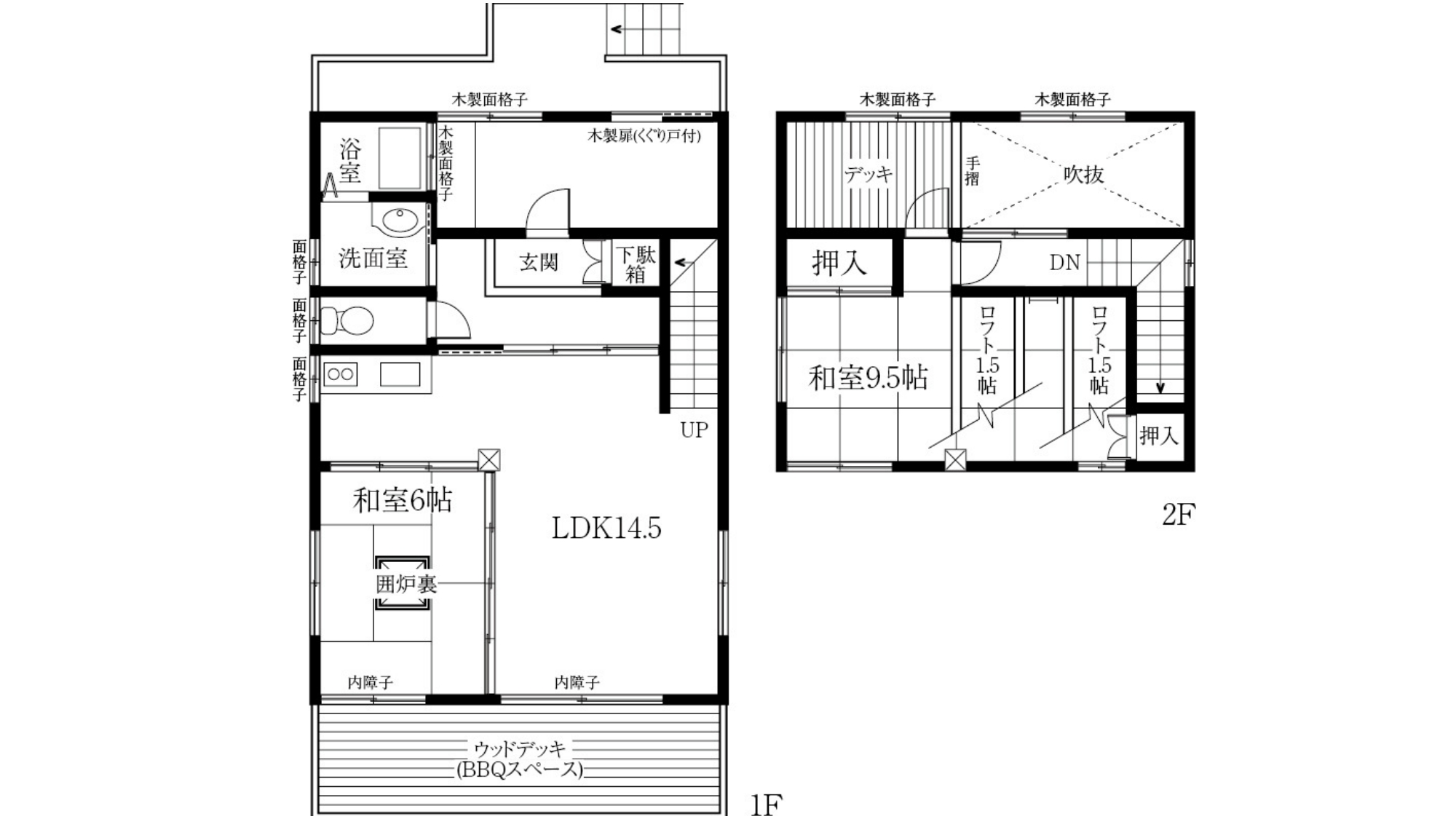 ＊【七の棟　八の棟（古民家）】間取り