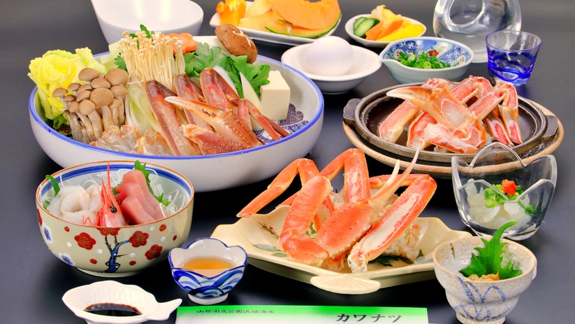 【一人旅専用★平日限定】浜坂産活松葉ガニ使用！お一人様で寛ぐ蟹コース〔ペット歓迎＆同宿無料〕