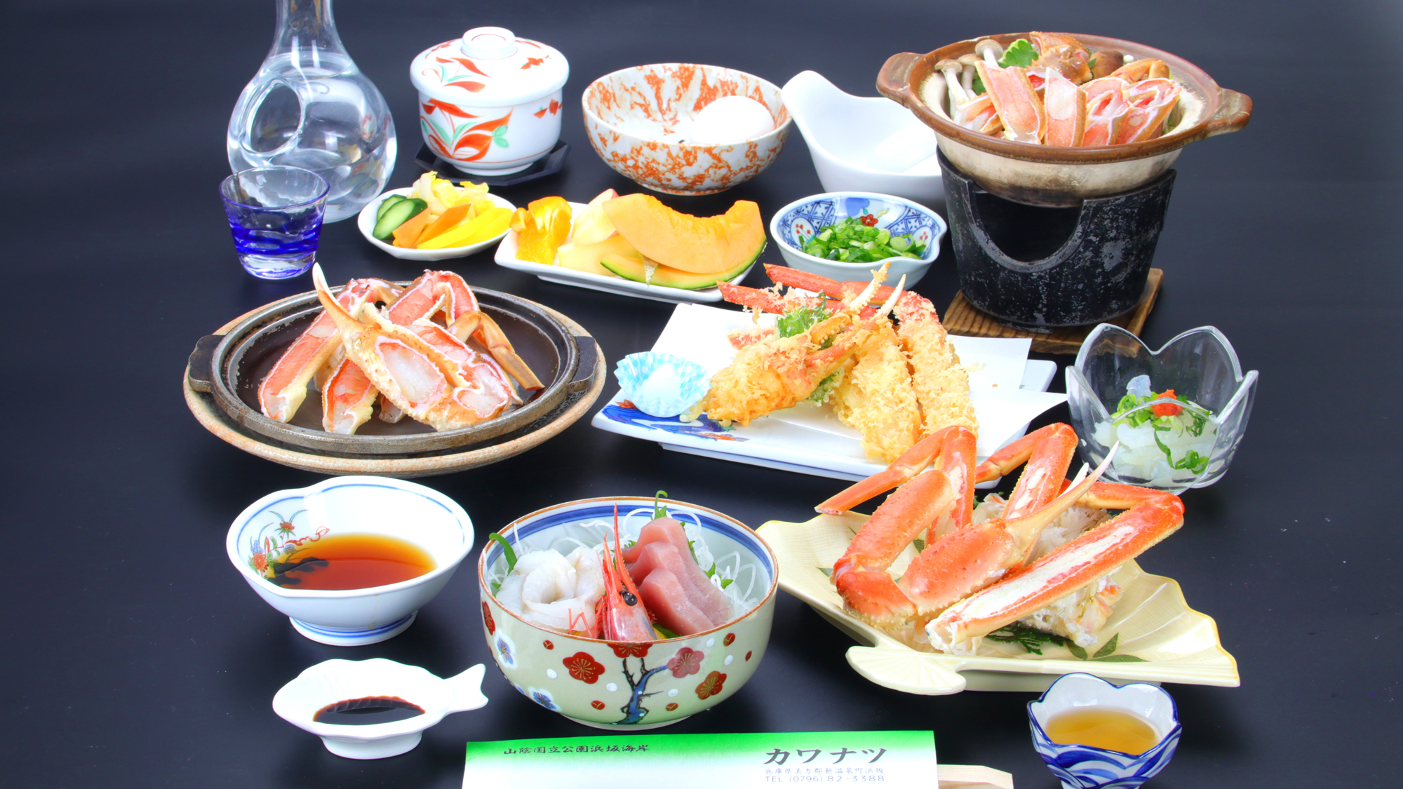【松葉カニ会席】蟹ソムリエの会席スタイルの蟹料理をお楽しみください