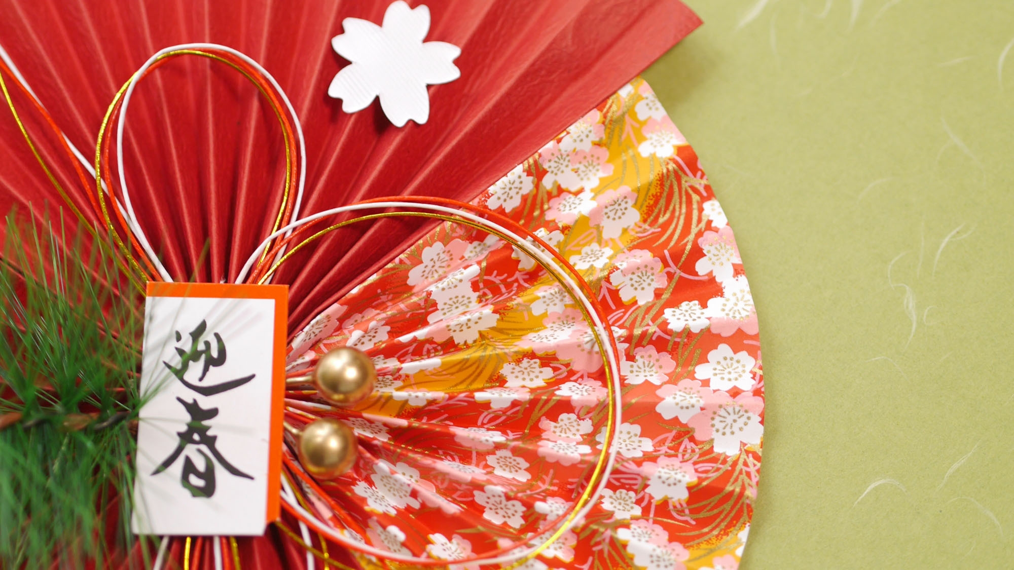 【お正月特別プラン】丸長旅館でお迎えするお正月【創作懐石】