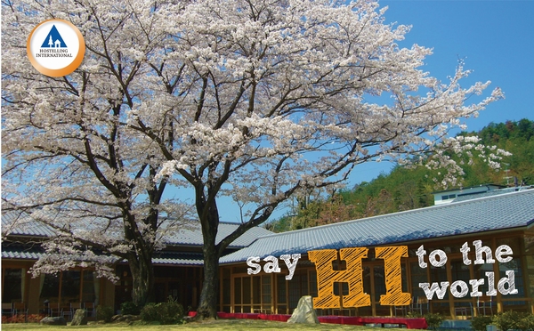 宇多野ユースホステル 宿泊予約 楽天トラベル 宇多野ユースホステル 宿泊予約 楽天トラベル