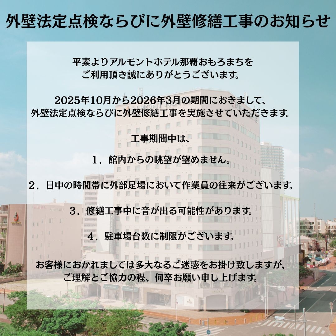 【事前決済のみ】ベーシックプラン・朝食付