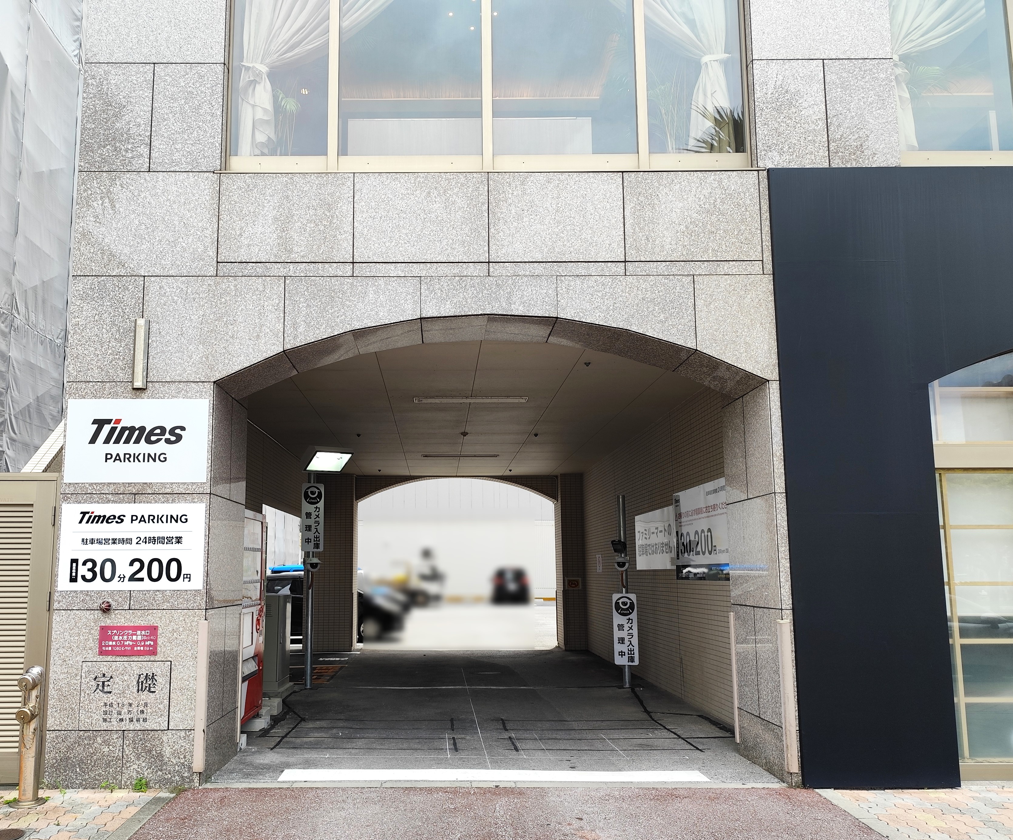 タイムズ駐車場