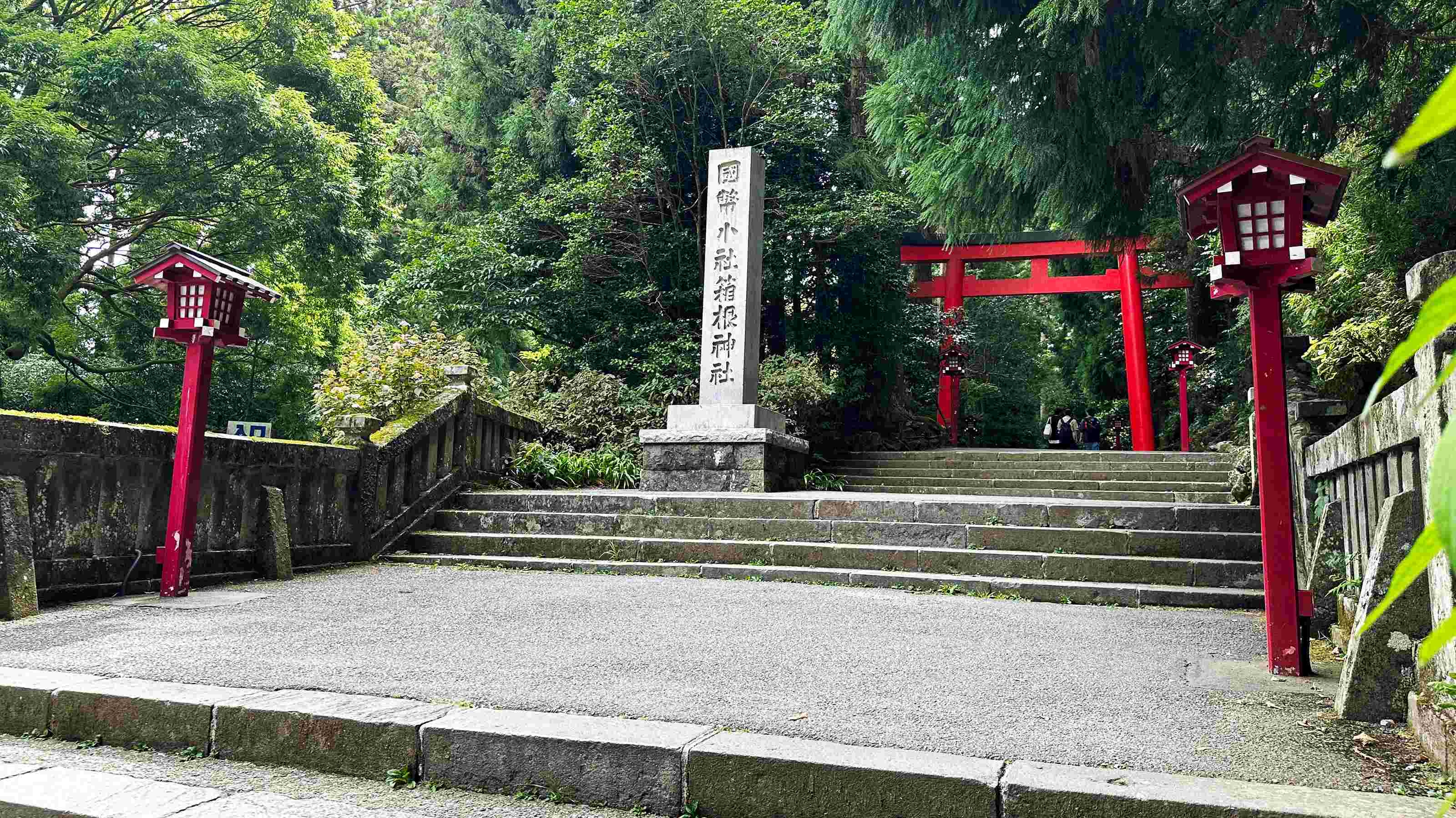 【シニア夫婦の箱根旅行】ゆったり過ごす観光・温泉旅　1泊2食付