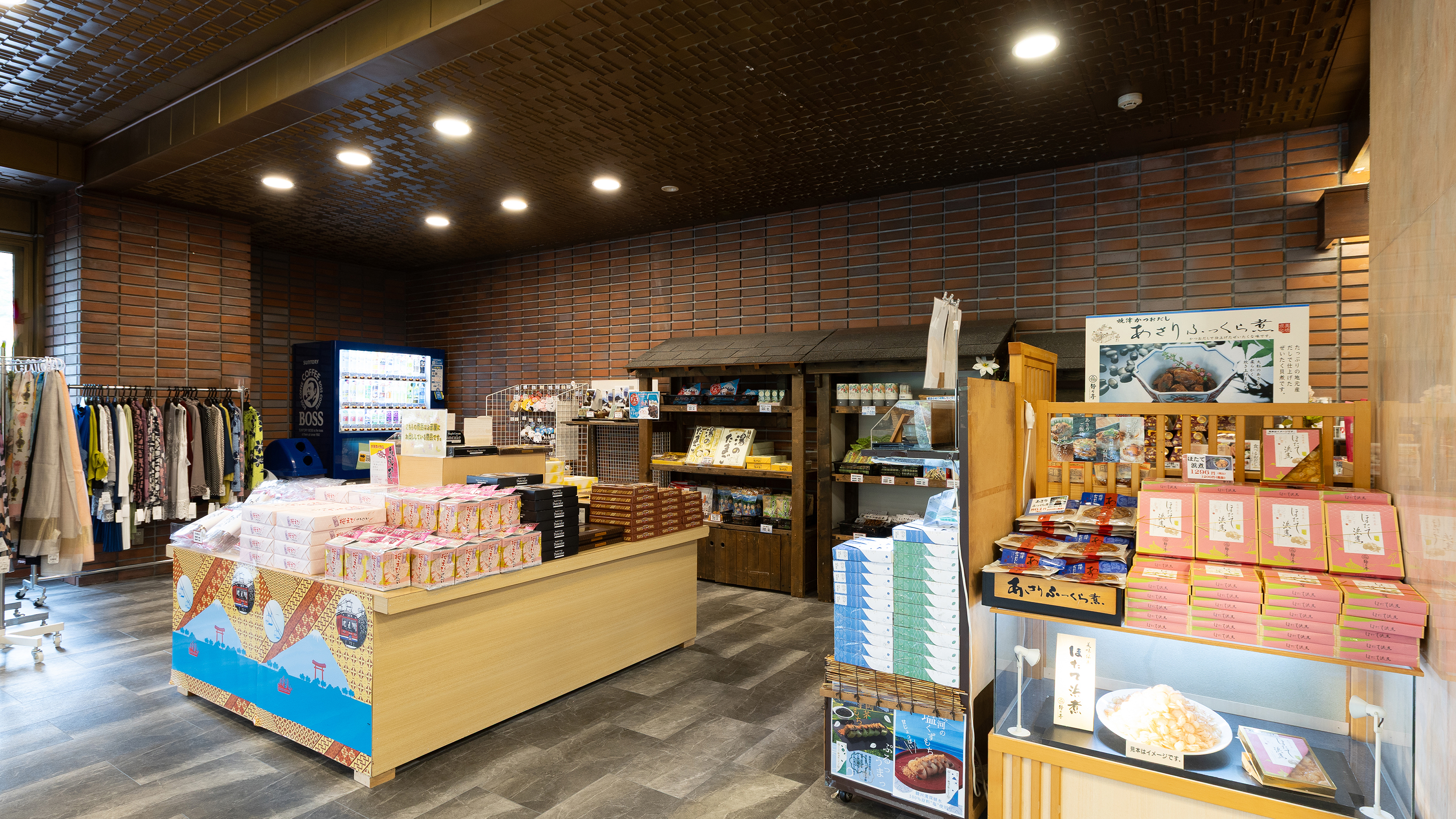 売店
