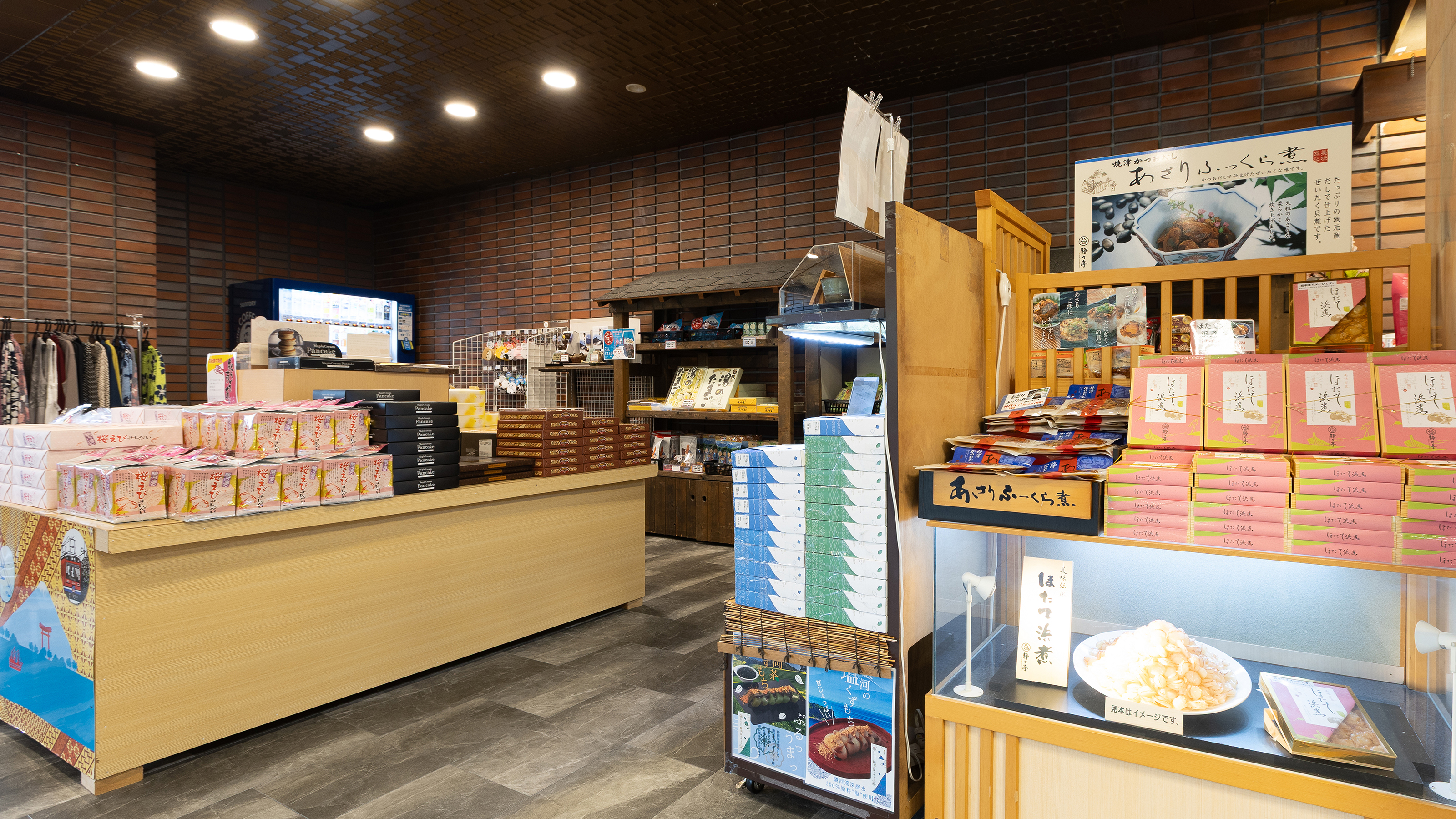 売店