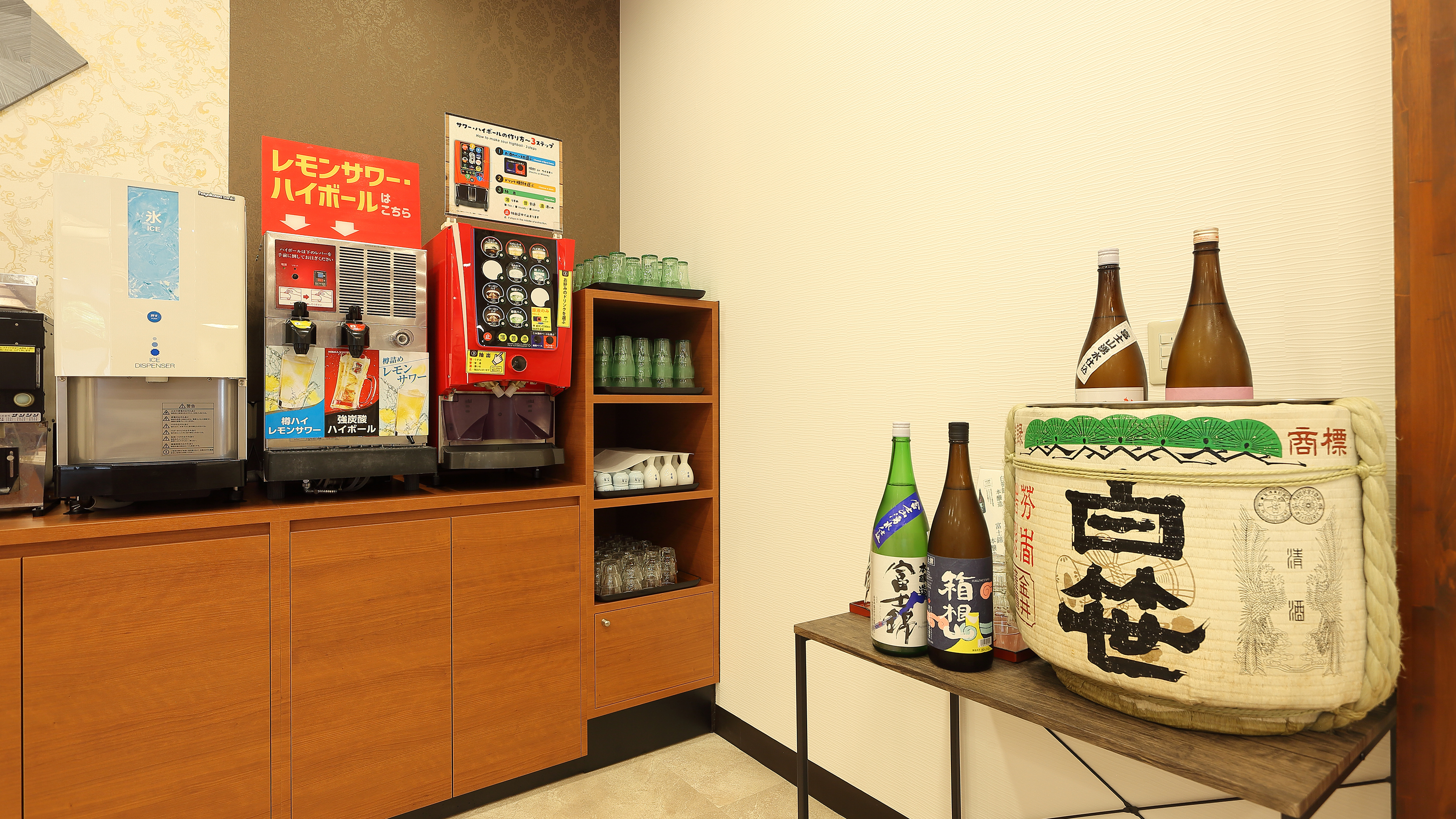 飲み放題イメージ