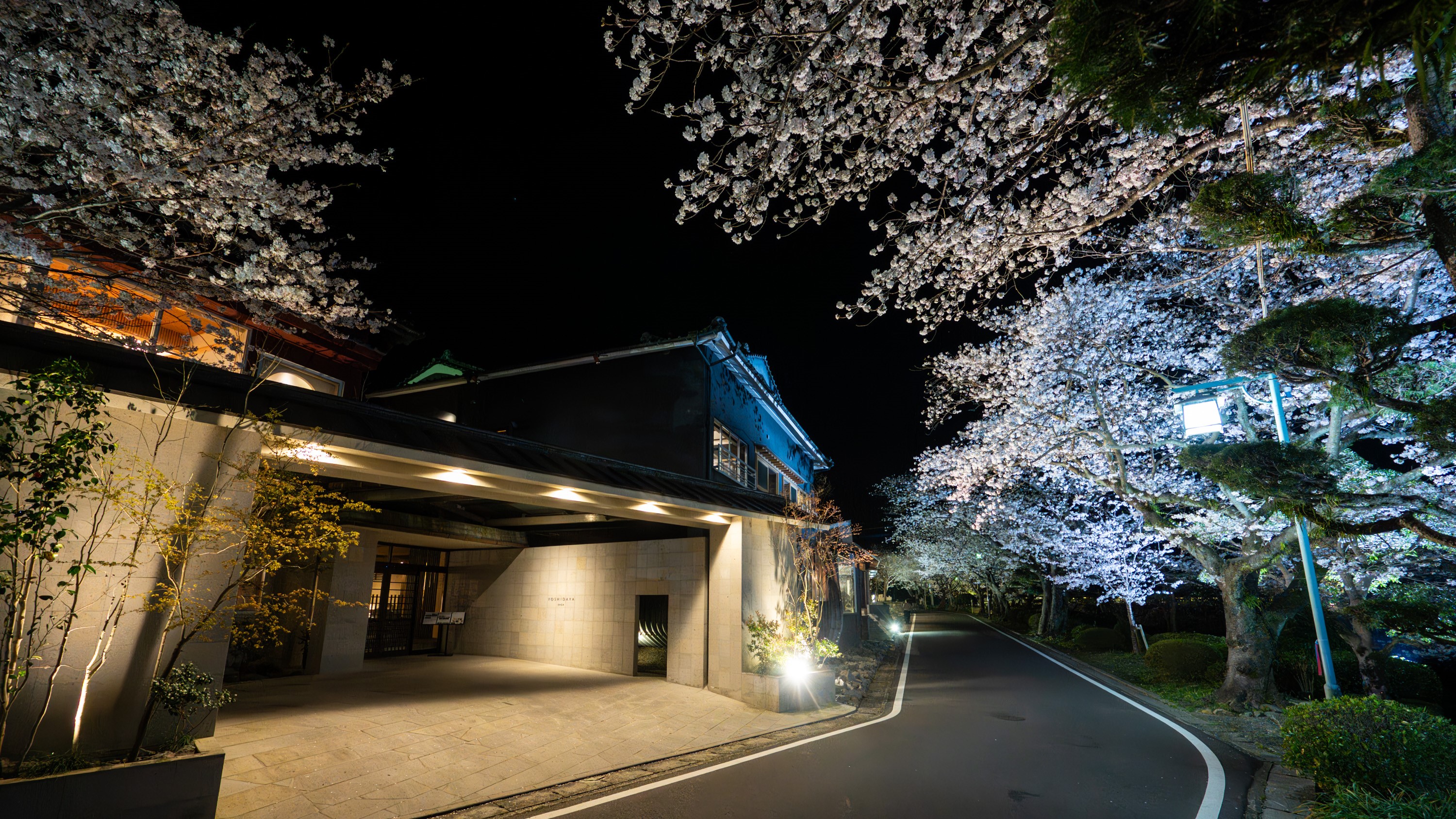 旅館吉田屋の外観