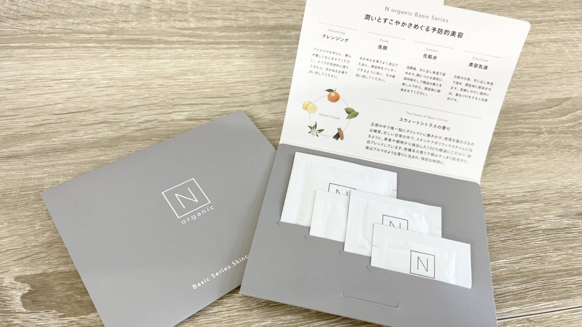 その他：Ｎ organicアメニティ