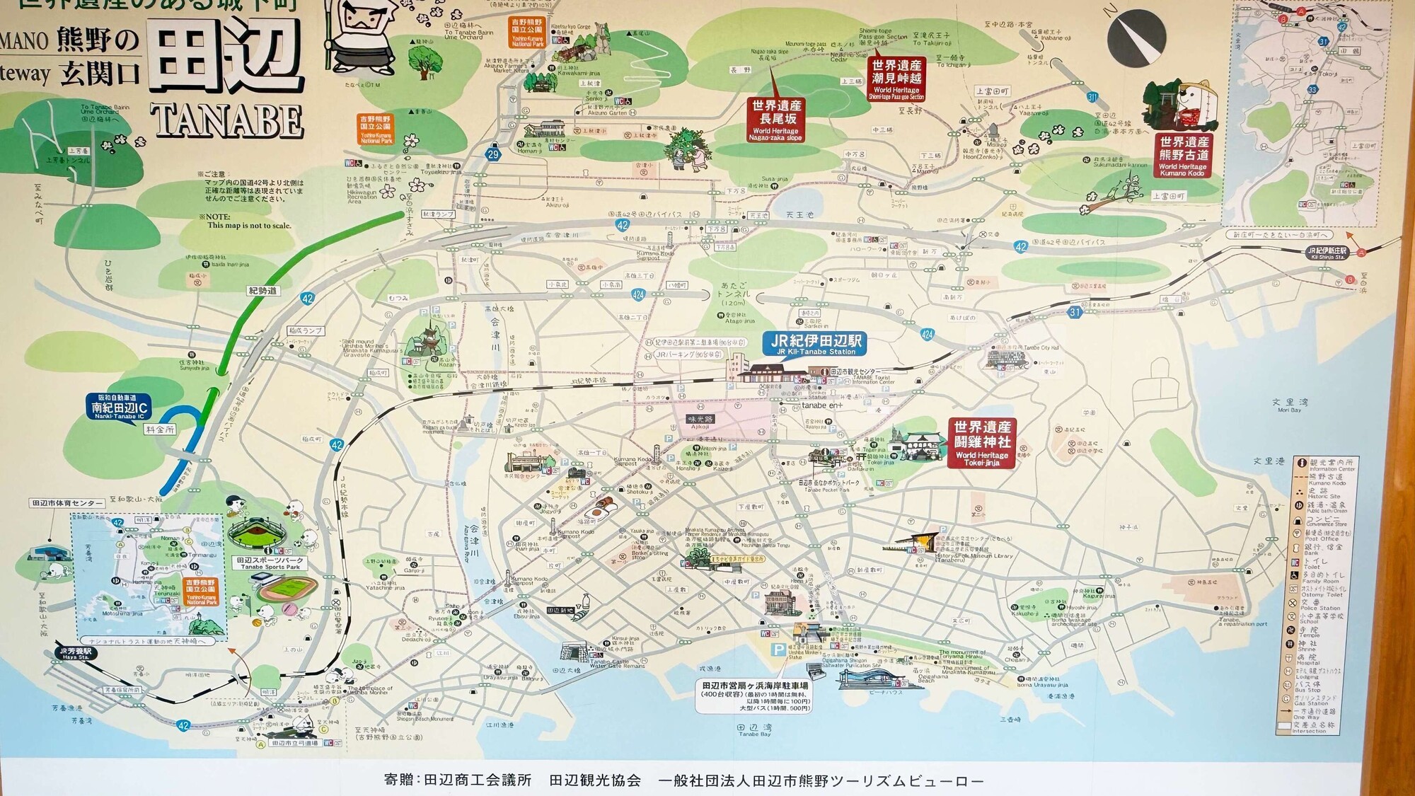 周辺観光：マップ