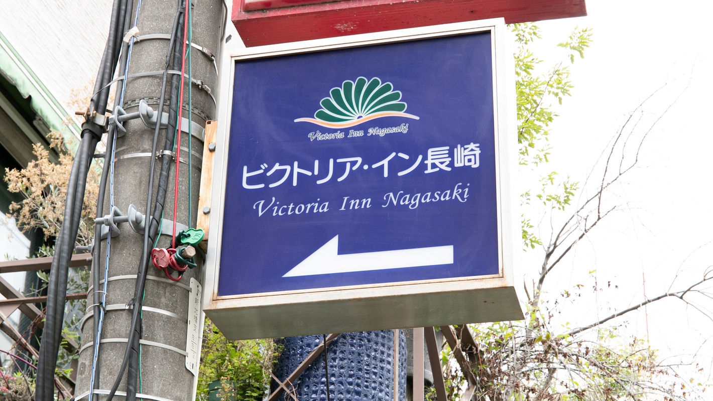 【早割】早期予約でお得に宿泊・路面電車駅目の前の好立地（ほぼ全室ダブルベッド以上）