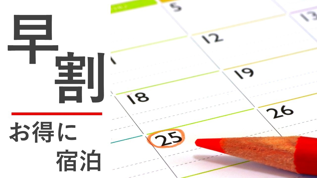 【早割】eco清掃無し・期予約でお得に宿泊・路面電車駅目の前の好立地（ほぼ全室ダブルベッド以上）