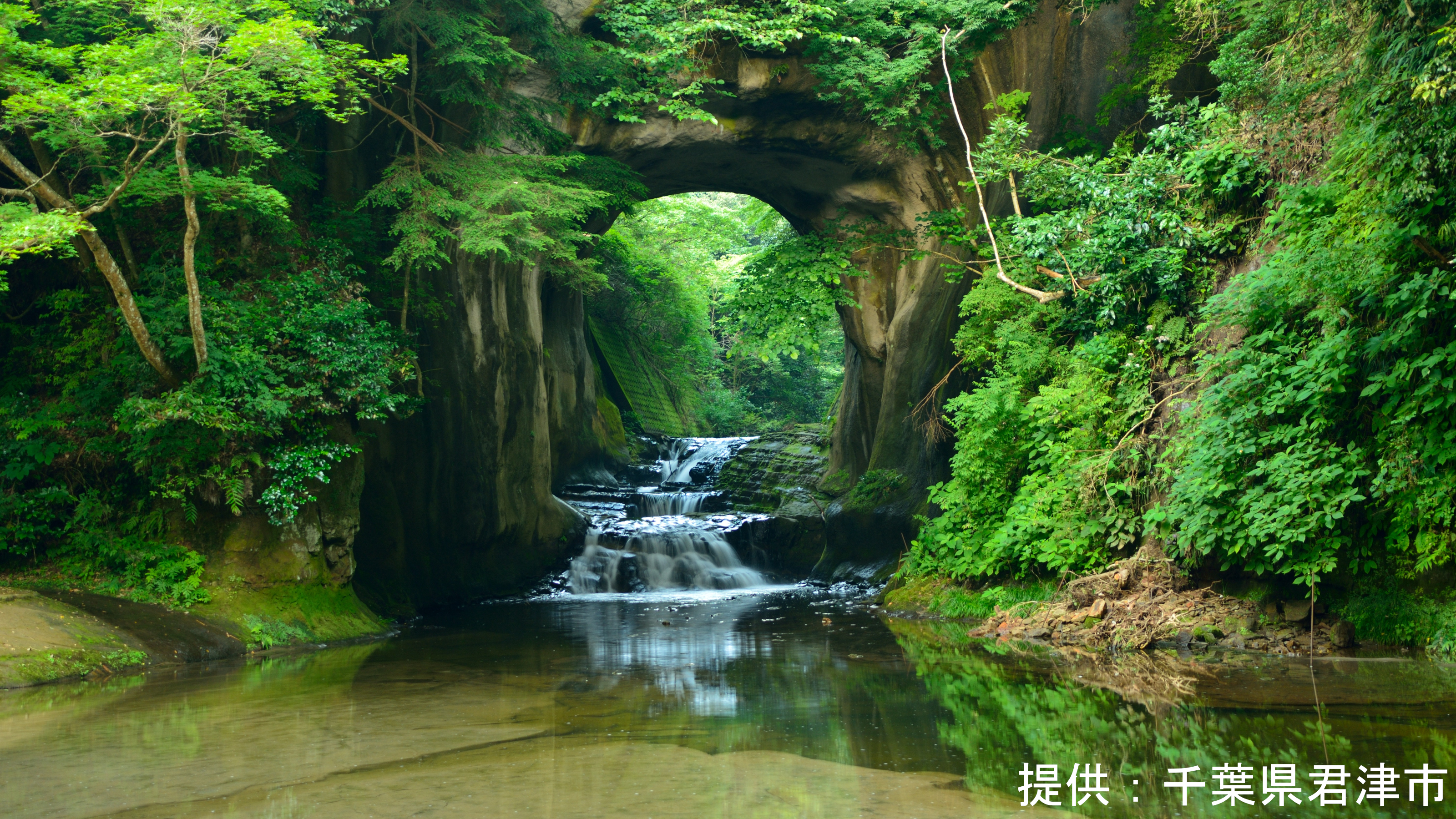 君津市・濃溝の滝