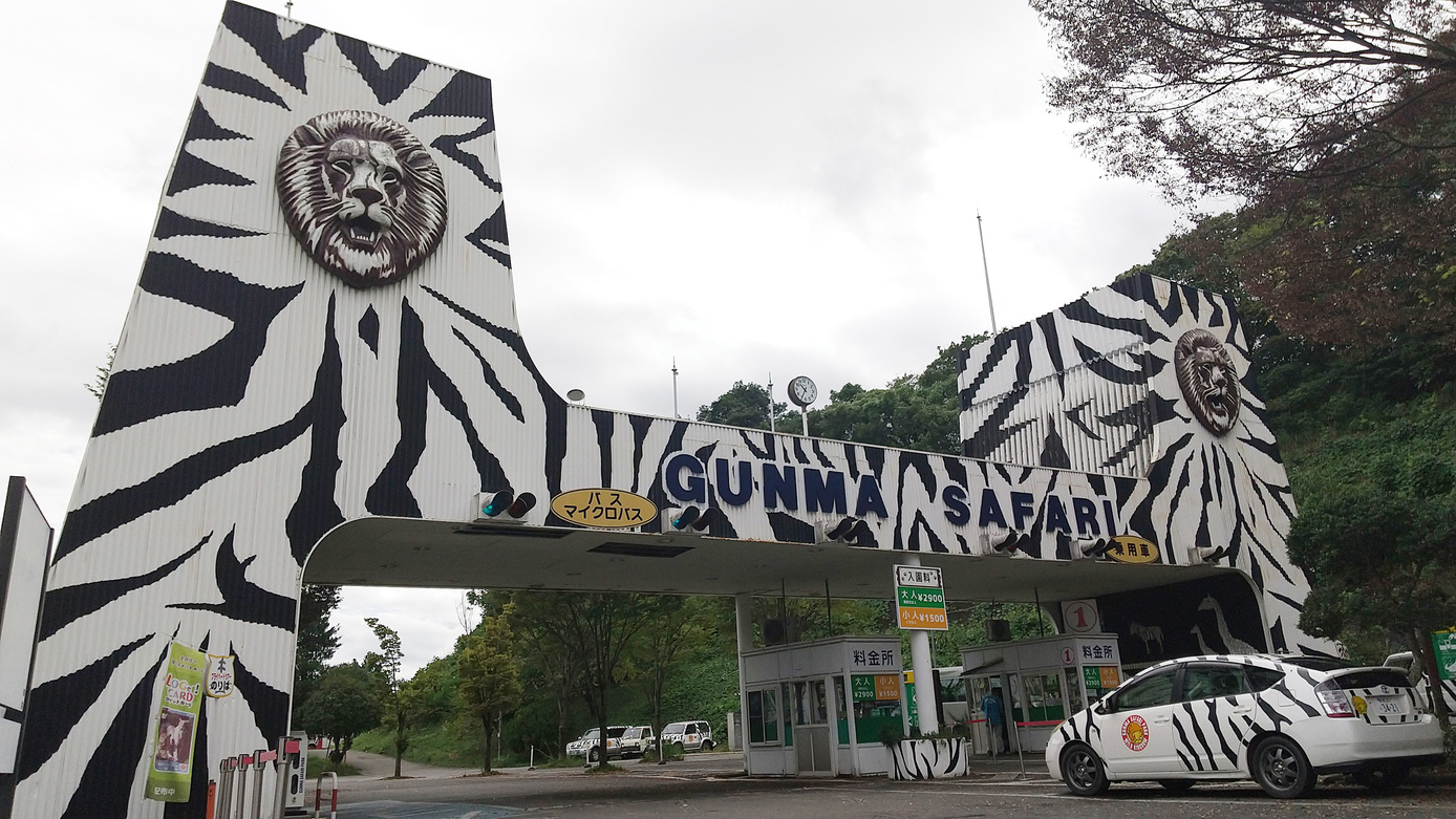 伊香保温泉 伊香保グランドホテル（伊東園ホテルズ） 【群馬