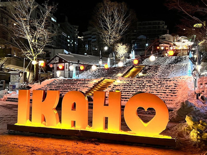 【冬旅】-空気・光・雪景色-冬の魅力を楽しむ　一泊二食バイキングプラン