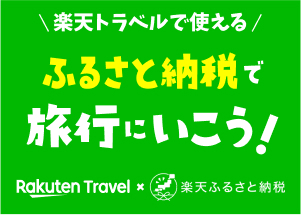 伊豆の魚介が盛りだくさん！船盛り付♪　