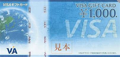 （チェックイン16:00〜）VISAギフトカード1000円付プラン！