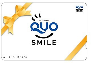 QUOカード3000円分付プラン！徒歩圏内コンビニあり！　駐車場無料！　各客室専用wi-fi完備！