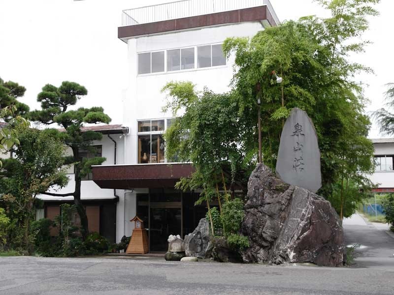 旅館 泉山荘 宿泊予約 楽天トラベル