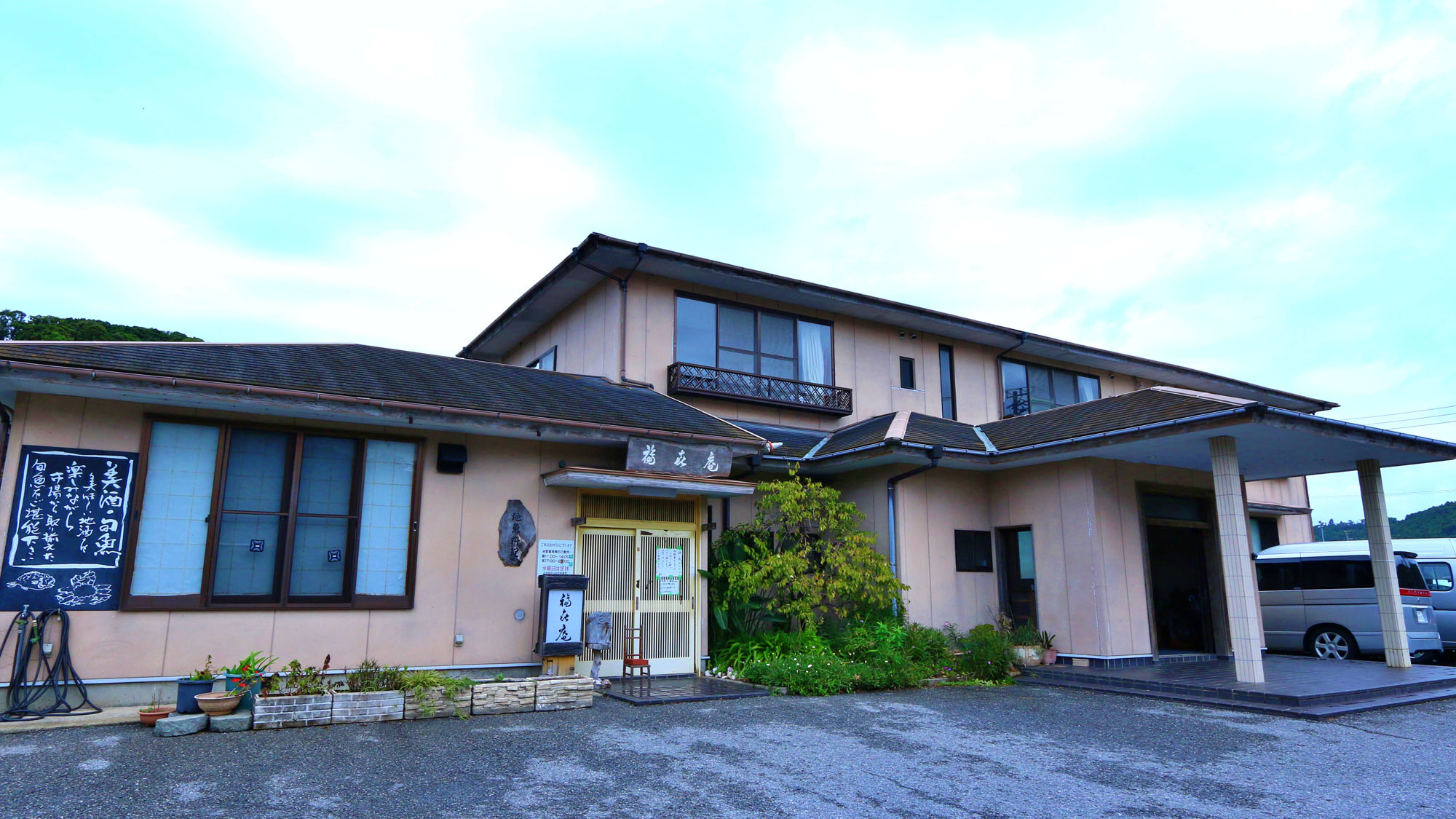 【外観】おいしいお食事をぜひ楽しみにお越しください。*