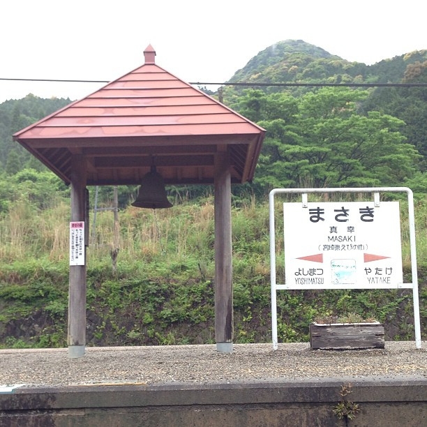 ≪素泊まり≫当館自慢の『山霧の雫湯』で湯ったり！※現金決済※