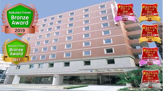 ツーリストイン高知 設備 アメニティ 基本情報 楽天トラベル