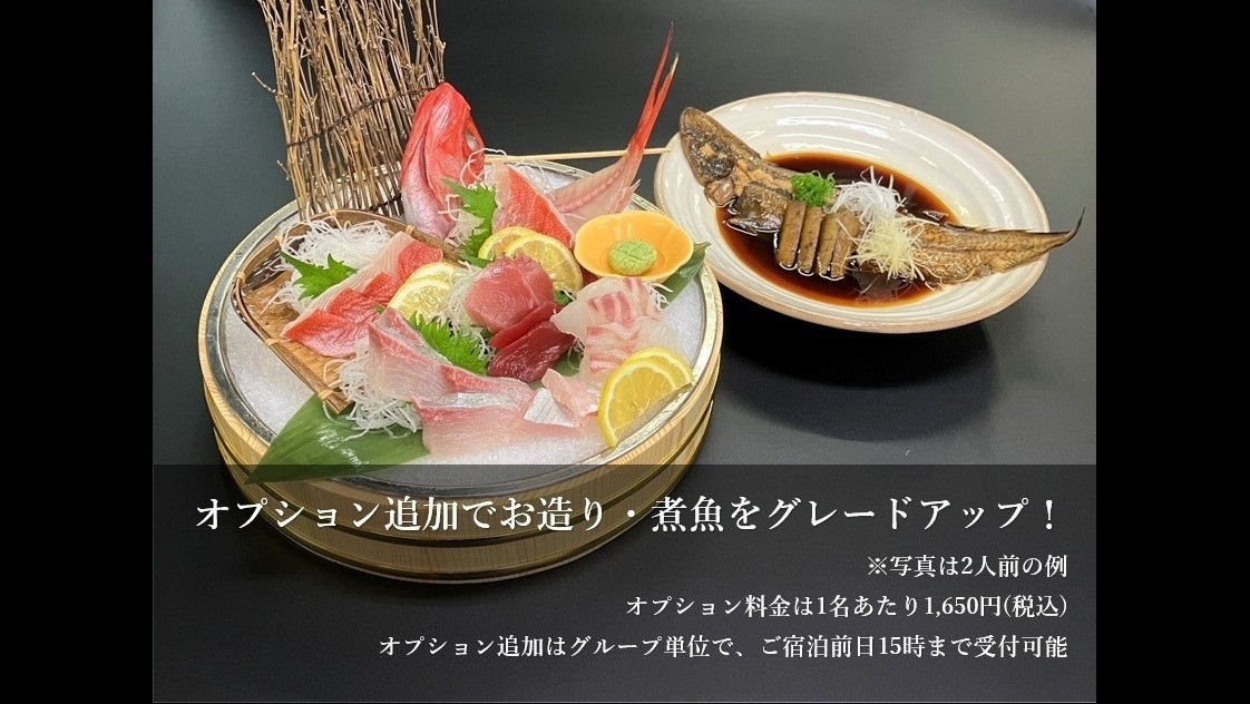 【早割り30】夏ファミリー♪お子様にうれしい花火付！限定屋外プール利用可♪夕食は人気の和膳