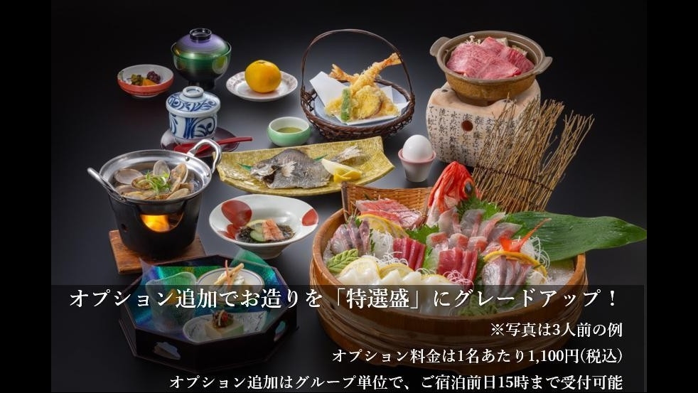 【直前割7・和】25年リニューアル！自家源泉＆料理自慢の宿・お酒も飲めるフリードリンクラウンジ大好評