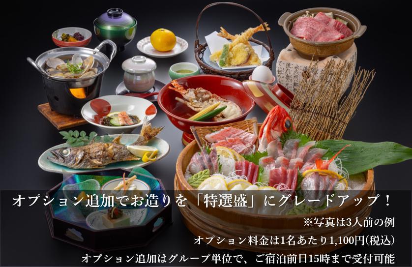 【早割り60・結】25年リニューアル！自家源泉＆料理が自慢・無料ドリンクラウンジで湯上りの一杯を満喫