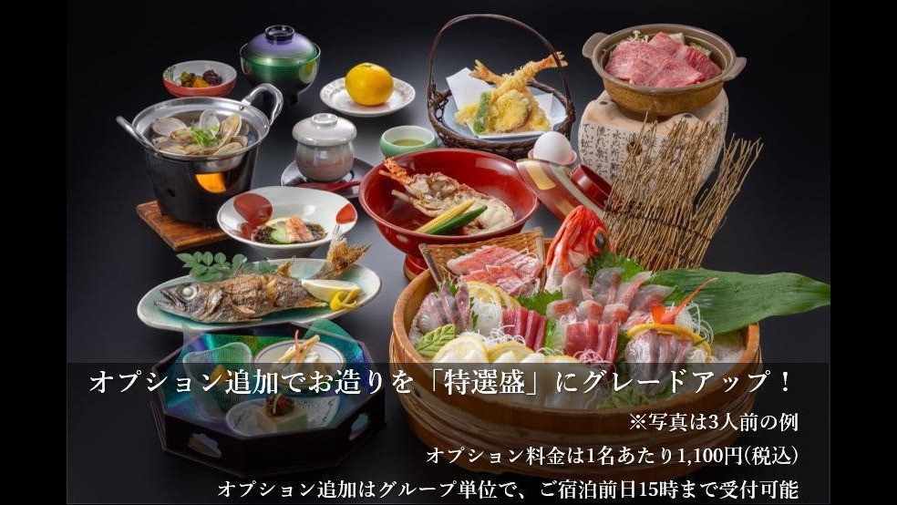 【直前割7・結】25年リニューアル！自家源泉＆料理自慢の宿・お酒も飲めるフリードリンクラウンジ大好評