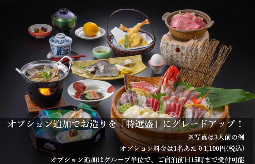 【早割り60・和】25年リニューアル！自家源泉＆料理が自慢・無料ドリンクラウンジで湯上りの一杯を満喫